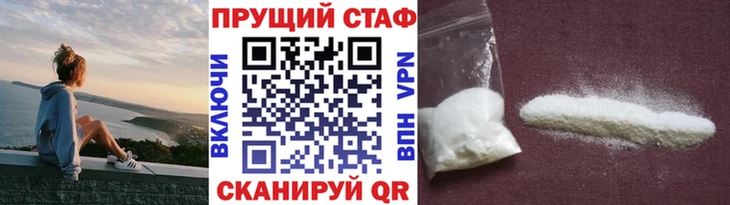 Где можно купить наркотики Назрань Канабис  Кокаин  Мефедрон 