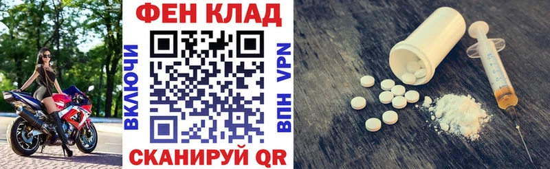 как найти закладки Назрань АМФ 97%