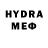 МЕФ mephedrone Amat YT