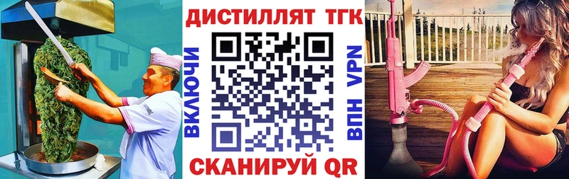Canna-Cookies марихуана Назрань