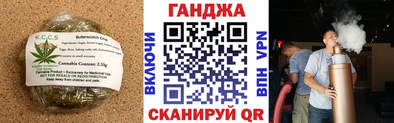 Cannafood марихуана  Назрань 