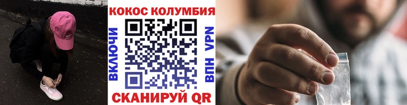 магазин  наркотиков  Назрань  КОКАИН Эквадор 