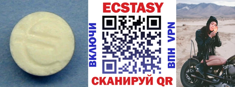 Ecstasy Cube  магазин продажи наркотиков  Назрань 