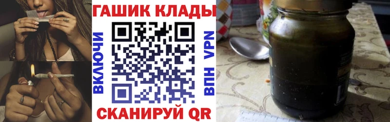 Гашиш Cannabis  мориарти телеграм  Назрань  где продают  