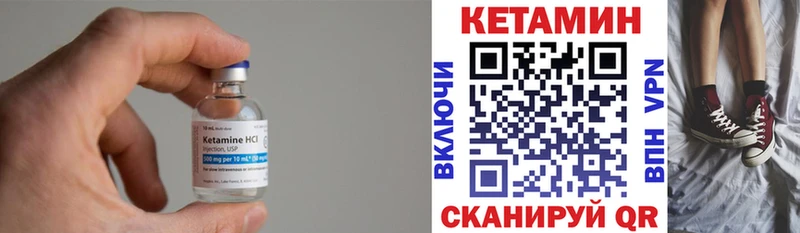 КЕТАМИН ketamine  ОМГ ОМГ рабочий сайт  Назрань 