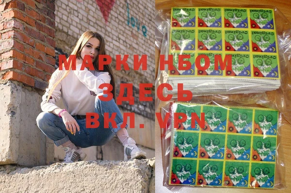 COCAINE Абаза