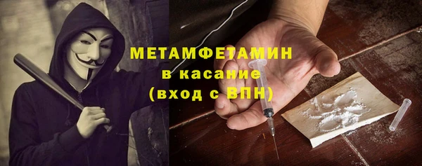 COCAINE Абаза