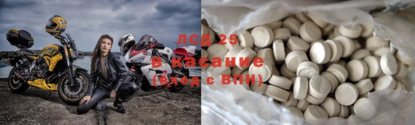 COCAINE Абаза