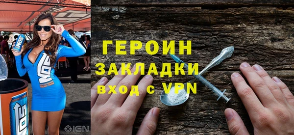 COCAINE Абаза