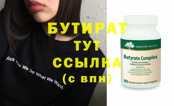 сатива Абинск