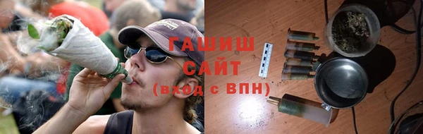 сатива Абинск