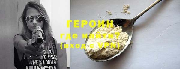 COCAINE Абаза