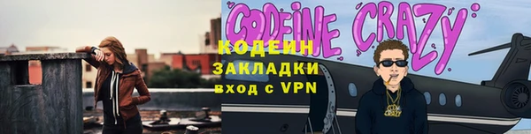 сатива Абинск