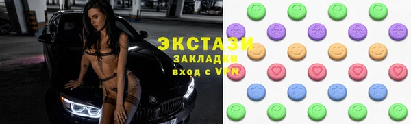 стаф Майский
