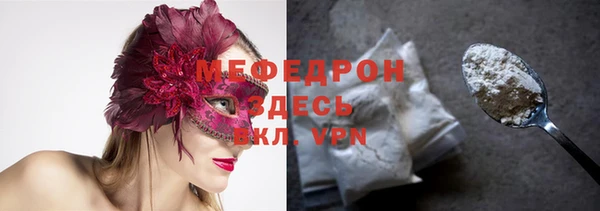сатива Абинск
