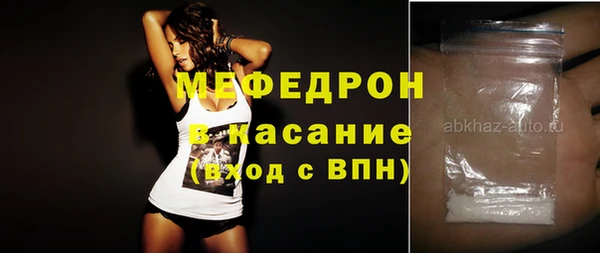 сатива Абинск