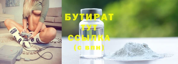 сатива Абинск