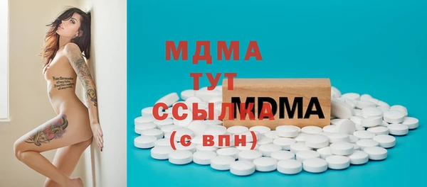 стафф Магас