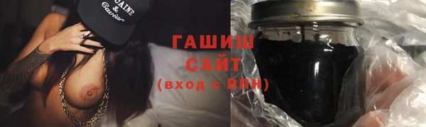 сатива Абинск