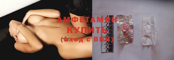 COCAINE Абаза
