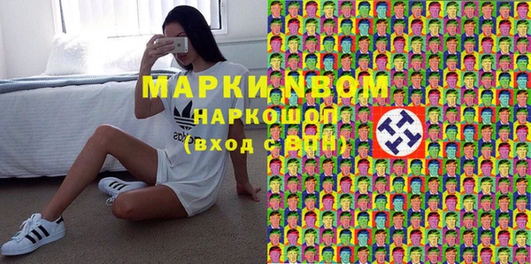 COCAINE Абаза