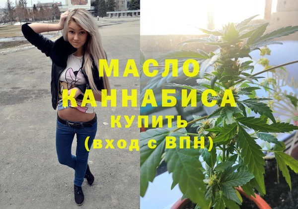 стафф Магас