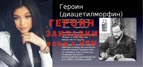 сатива Абинск