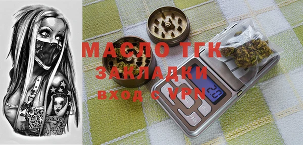 сатива Абинск
