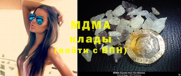 сатива Абинск