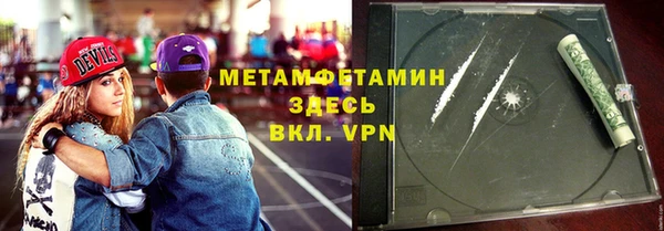 COCAINE Абаза