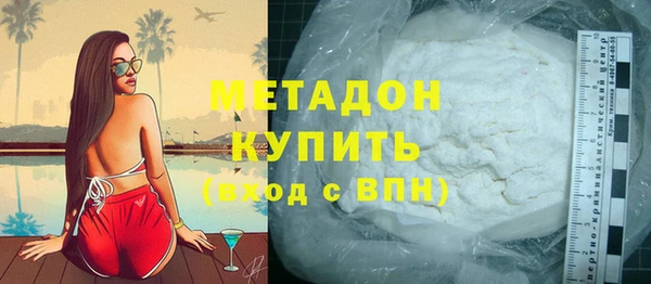 COCAINE Абаза