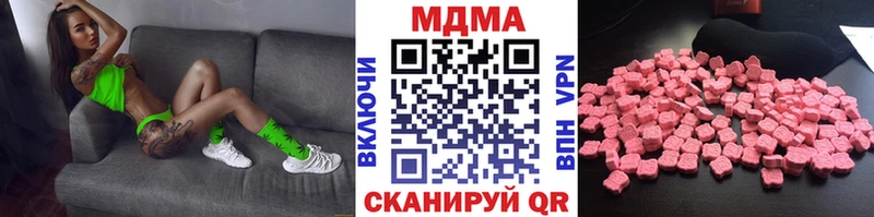 МДМА кристаллы где можно купить Назрань