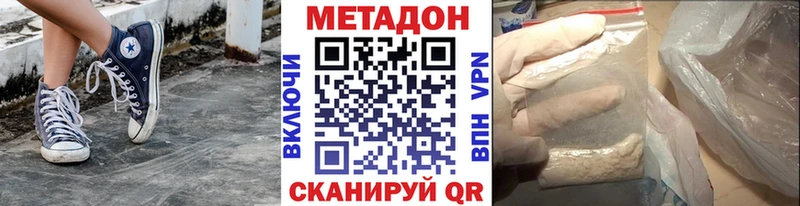 как найти закладки Назрань Метадон VHQ