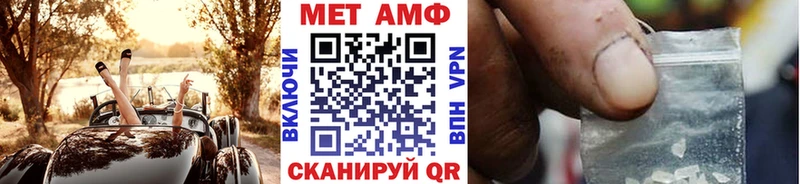 продажа наркотиков  Назрань  MEGA как зайти  МЕТАМФЕТАМИН кристалл 