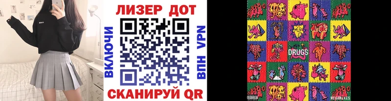 Марки 25I-NBOMe 1,8мг  Назрань 