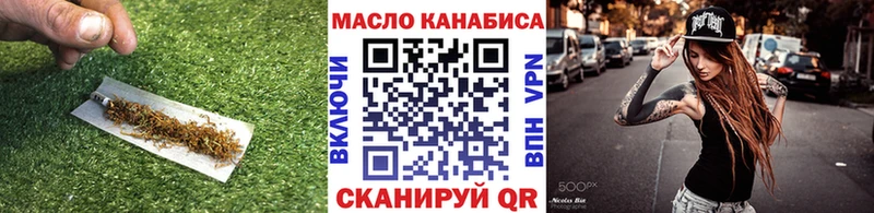 наркотики  Назрань  Дистиллят ТГК жижа 